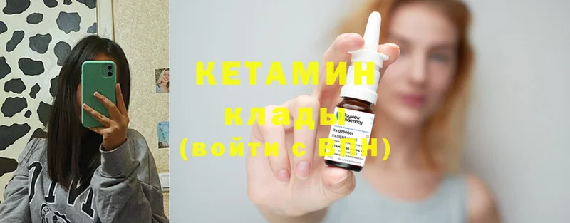 mega рабочий сайт  Клин  Кетамин ketamine 