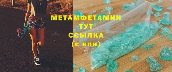 mdma Володарск