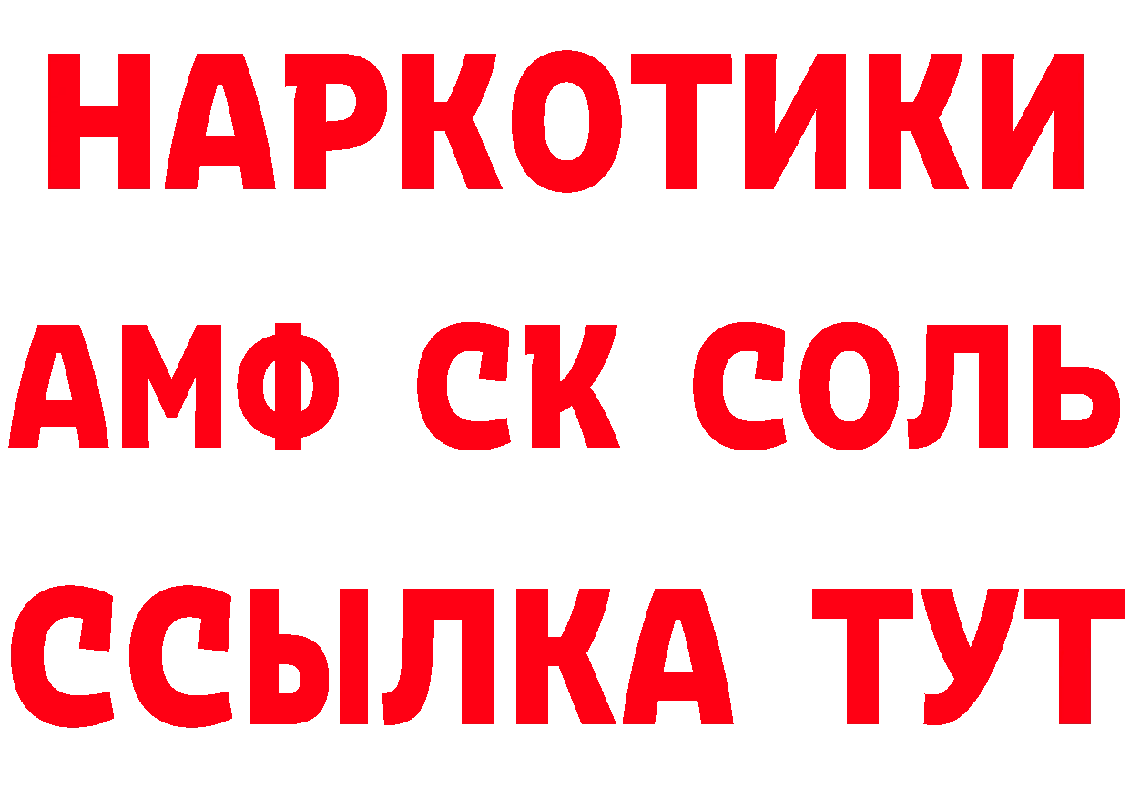 Продажа наркотиков дарк нет клад Клин