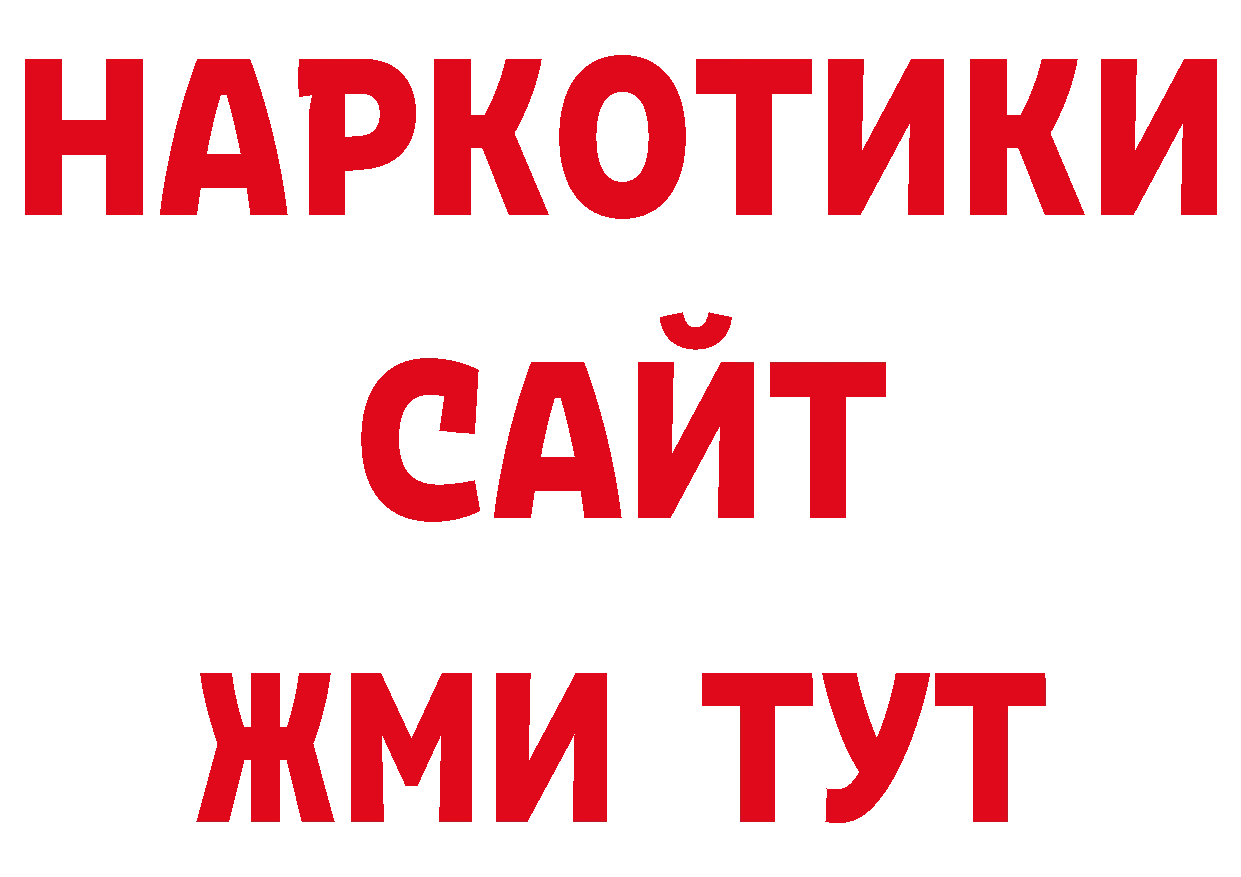 Первитин Декстрометамфетамин 99.9% рабочий сайт это кракен Клин